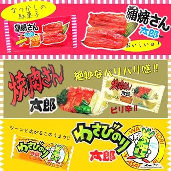 蒲焼さん専用 楽天市場】蒲焼さん太郎 業務用（スイーツ・お菓子）の通販